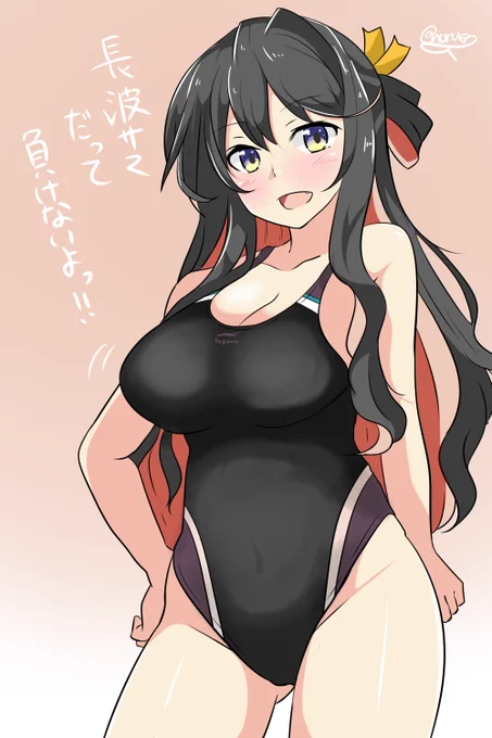 長波サマの日