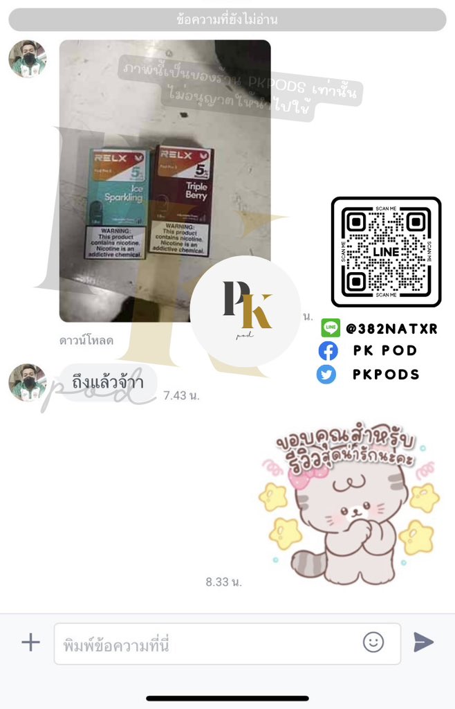Pkpods's tweet photo. 🎥 รีวิวจากลูกค้าจริงของทางร้าน #pkpods 
รับประกันส่งไวได้รับของแท้แน่นอน 🛍️

ขอบคุณรีวิวจากลูกค้าที่น่ารักของทางร้านค่า🙇🏻‍♀️

🛒 สอบถาม /สั่งซื้อสินค้า : https://t.co/urEGc0SkHk

#รีวิวส่งด่วนpkpods #พอตกทม #พอตส่งด่วน #รีวิวpkpods #พอตเชียงใหม่  #พอตบุหรี่ไฟฟ้า  #marbo #relx https://t.co/DJRTHxtmTs