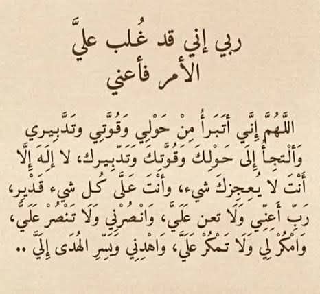 اللهمَّ صلِّ وسلم على نبينا محمدﷺ (@salat_3ala_naby) on Twitter photo 