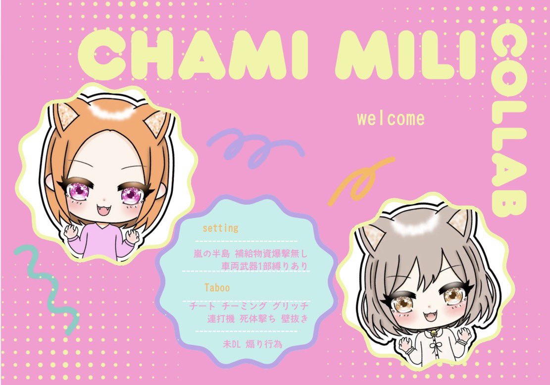 chamin0305's tweet photo. 𝐌𝐢𝐫𝐢🤍𝐜𝐡𝐚𝐦𝐢るーむᕷ*.°

🩶  3月6日(金)
           ⏱ ̖́-①21:00~⑥23:30
🩶  #GB   3SQ(欠け⭕️)
🩶  300×p

 降り×
↳東or崖崖下
↳デパデパマン
         変更あるかも？

条件💭⸒⸒
 ғᴏʟʟᴏᴡ(応・代)＋RT
 @Mili_0428M  
⚠️みりちゃん巻き込み❌
 ちーあい・時間・らんま・降り× https://t.co/6syaHjluDN