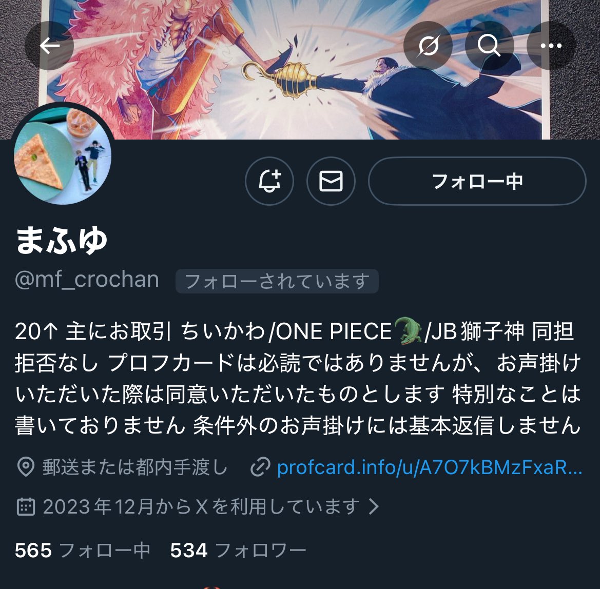うぱ 🦖 tweet media