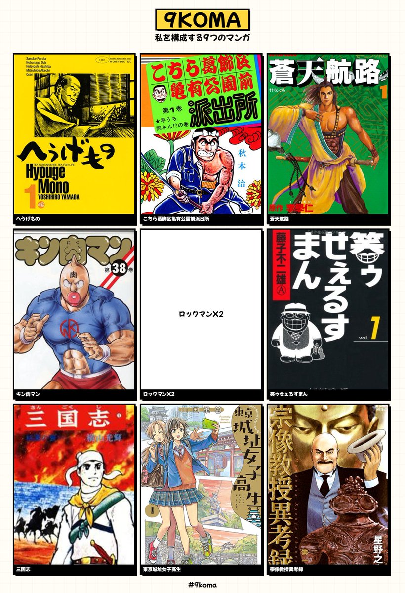 しなのぜんじ (@m01_saka39) on X