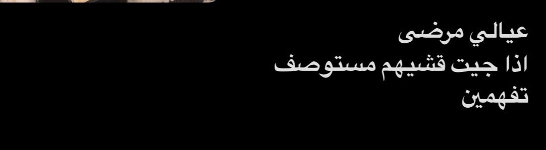 اختي كل ماجا الخميس: