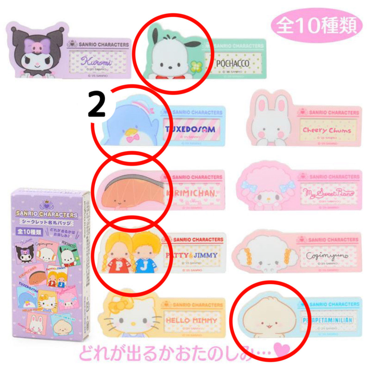 わたあめ tweet media