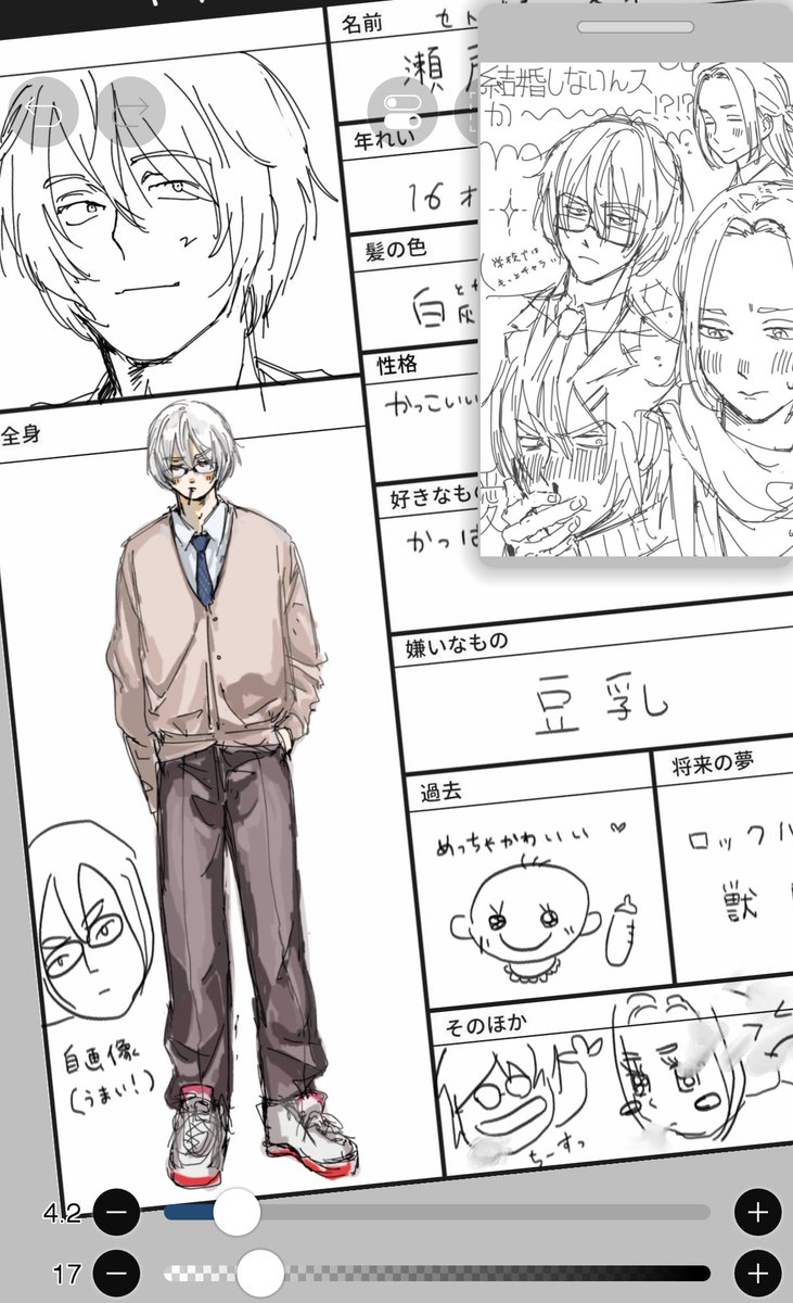 フランソワポンZ tweet media