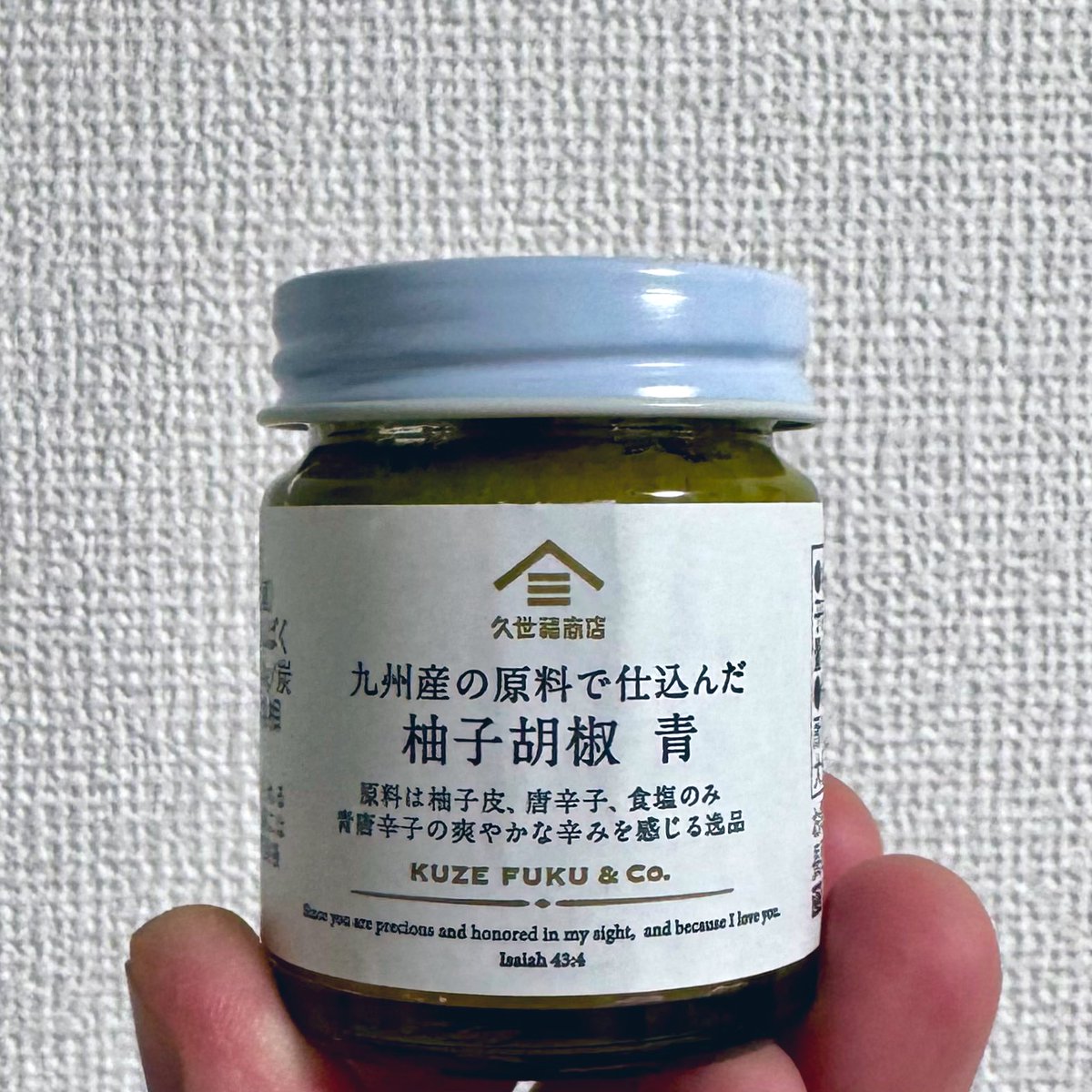 久世福商店の柚子胡椒。

味も使い勝手も良く最高。