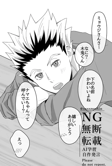 #819プラス
呼び方 