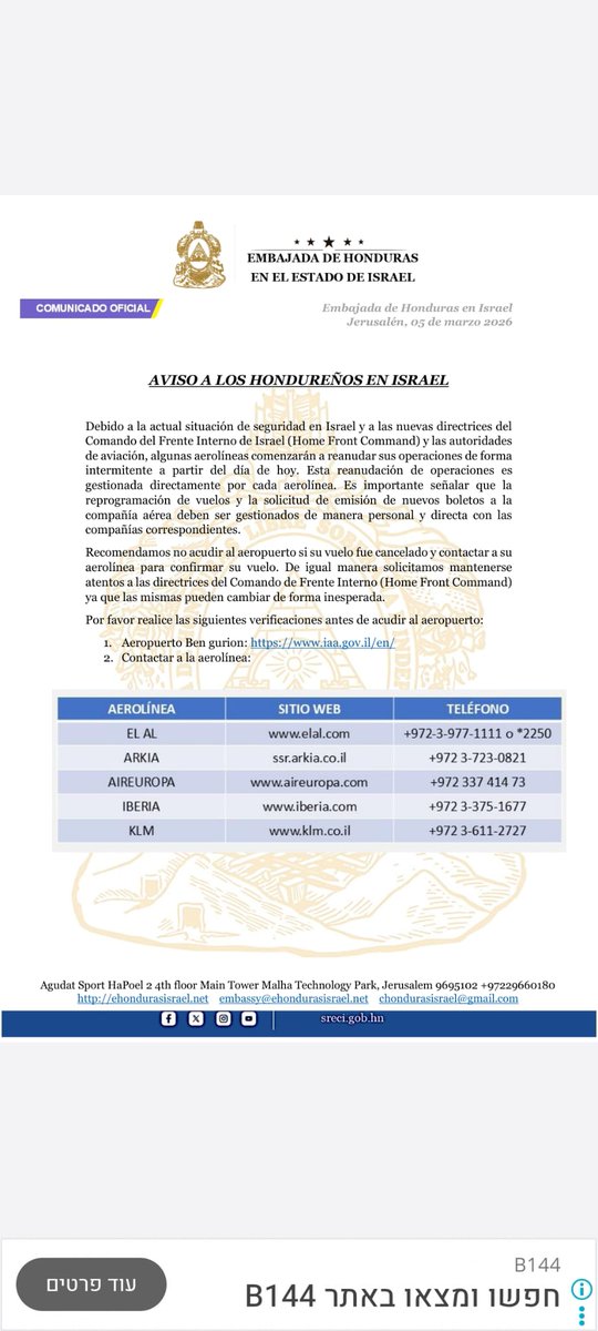Embajada de Honduras, Israel (@embhn_israel) on Twitter photo 