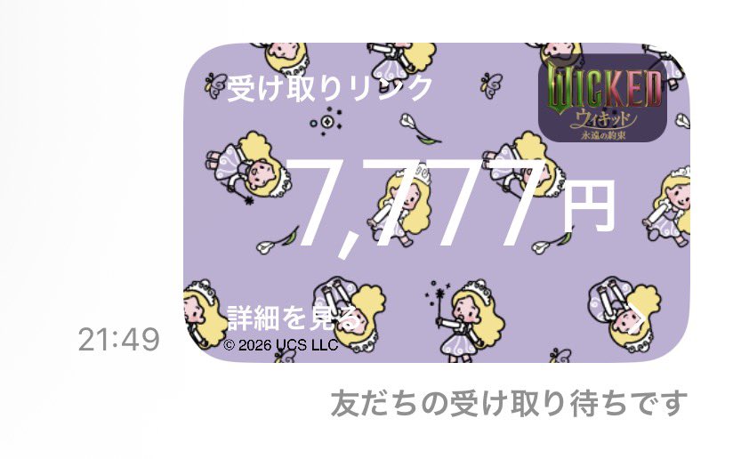 勝者マン@プロ予想屋【競艇•競輪•競馬】 tweet media