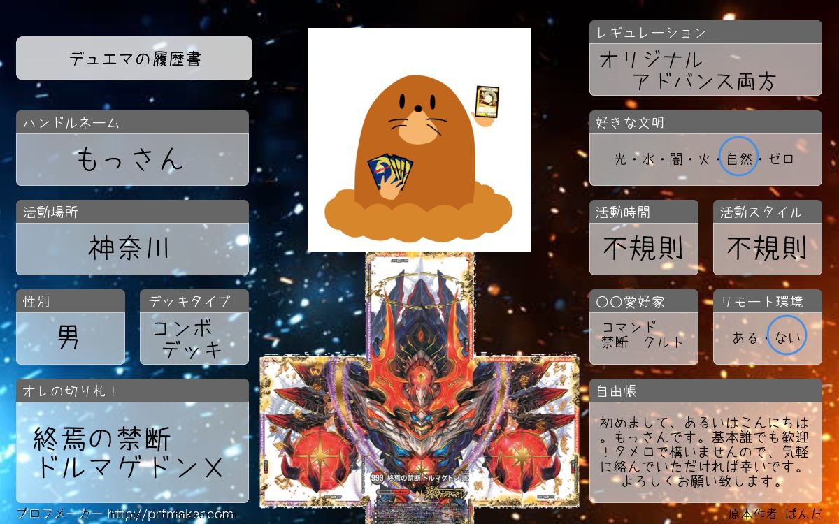 もっさん tweet media