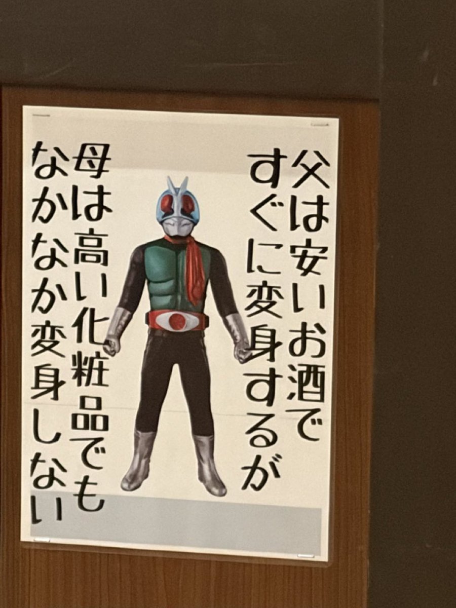 一樹がじゅまる88 (@gajyumaru88soro) / Posts / X