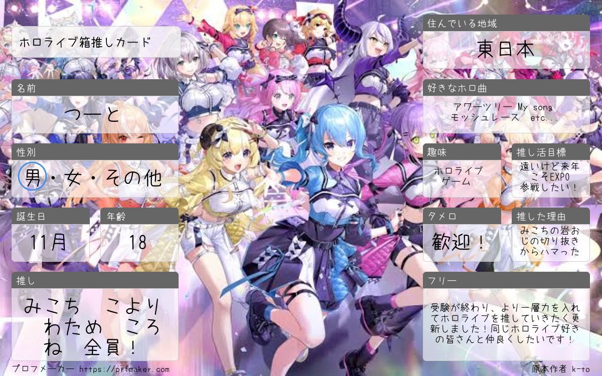 つーと🌸 tweet media