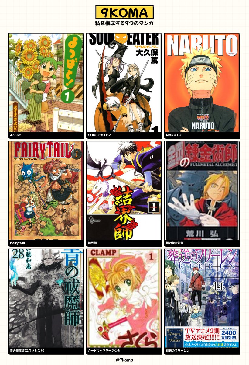 こな KonaDrop@M3春い-16b tweet media