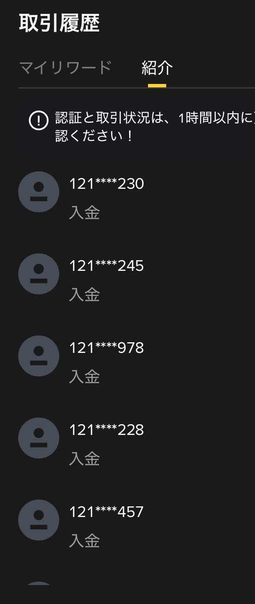 ちぇる♡副業 tweet media