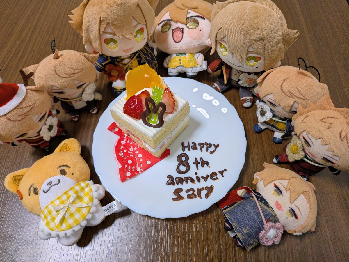 うぉぉぉおおお！！

８周年おめでとう！
これからもよろしくお願いします✌