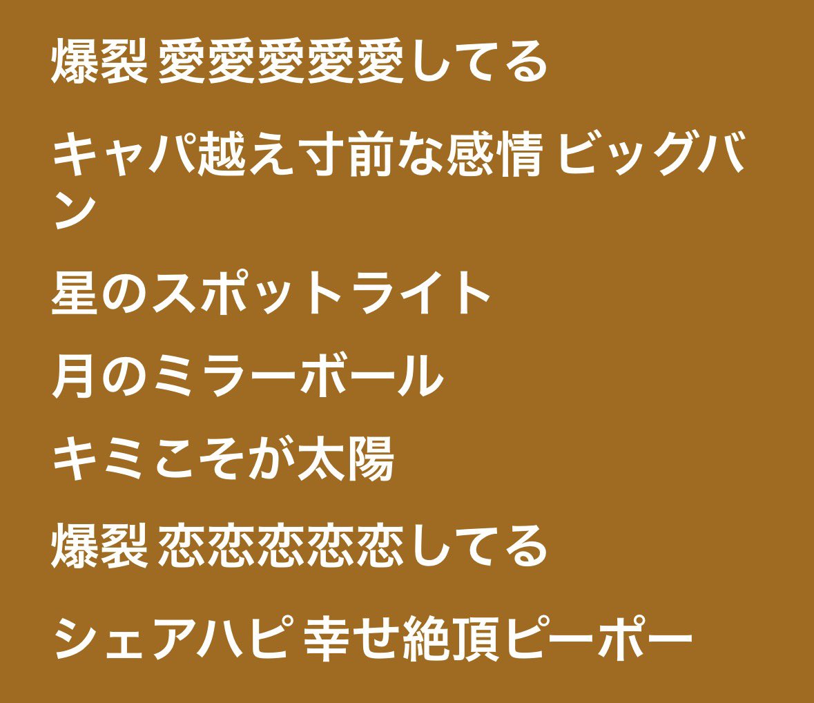 黒髪坂田さんの良さを伝えるのに140字じゃ足りないからコレ送るね