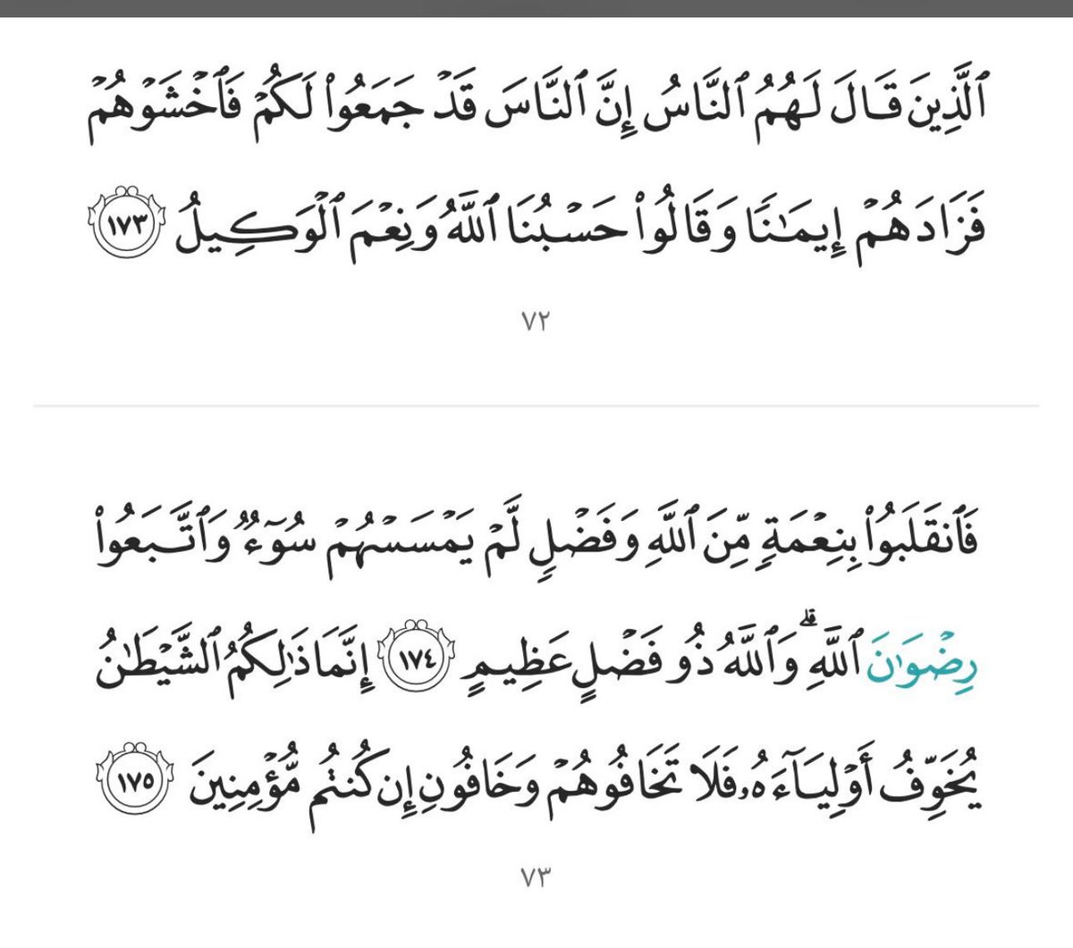 SAlhwity75552's tweet photo. @shmariii_ @al2e8m لاتخافي https://t.co/d3VKxEXQrd