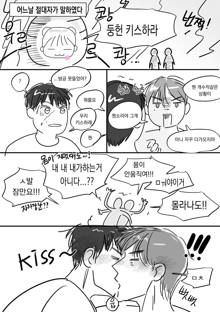 짱페스 tweet media