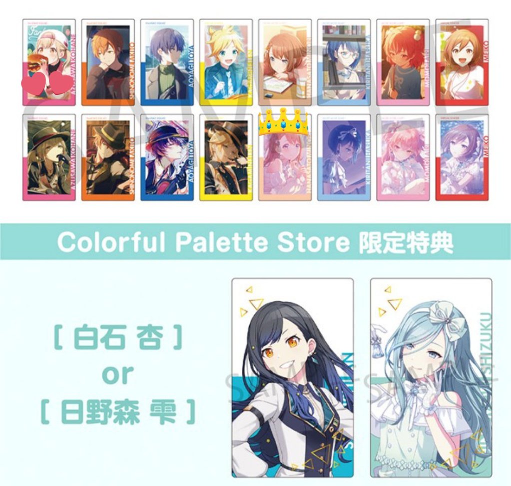 青い梨 tweet media