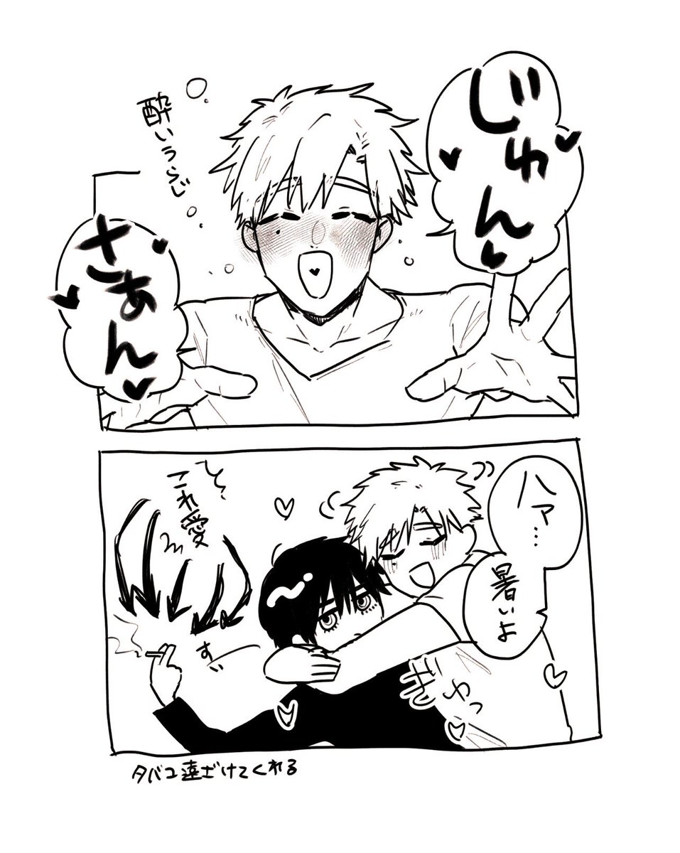 メ🥇リ⛸️ト
🌃🦅純×明☀️路🌅
よだつか🦅☀️オンリー
『夜明けを告げる太陽の君』継続開催祈願🙏

出遅れ便乗、再掲での参加失礼します🙇
RP数が集計されるそうです💦

#ひらいて赤ブー 