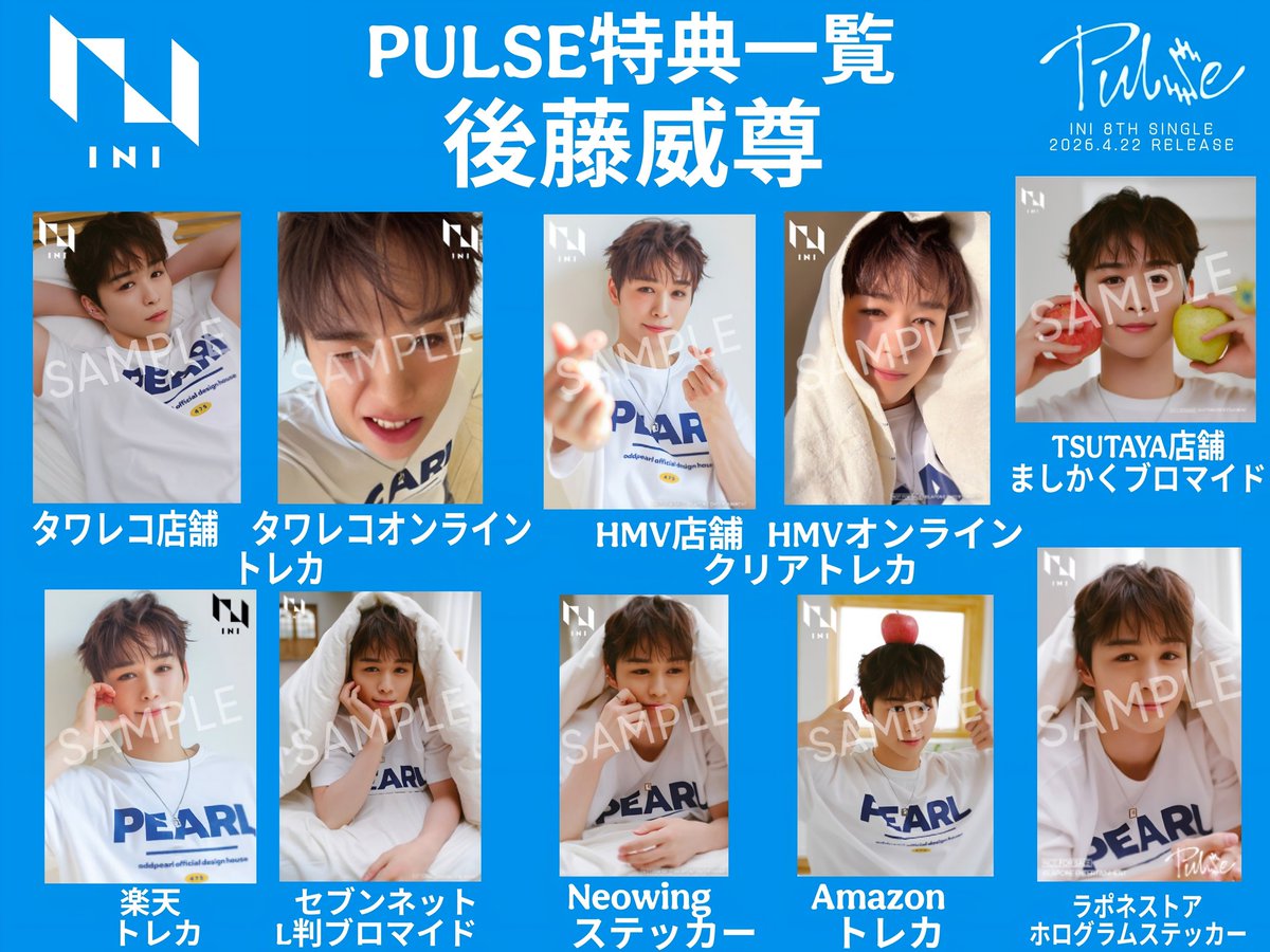 需要多いみたいなんで…とりあえず全員分作ったからあげますね！！一応