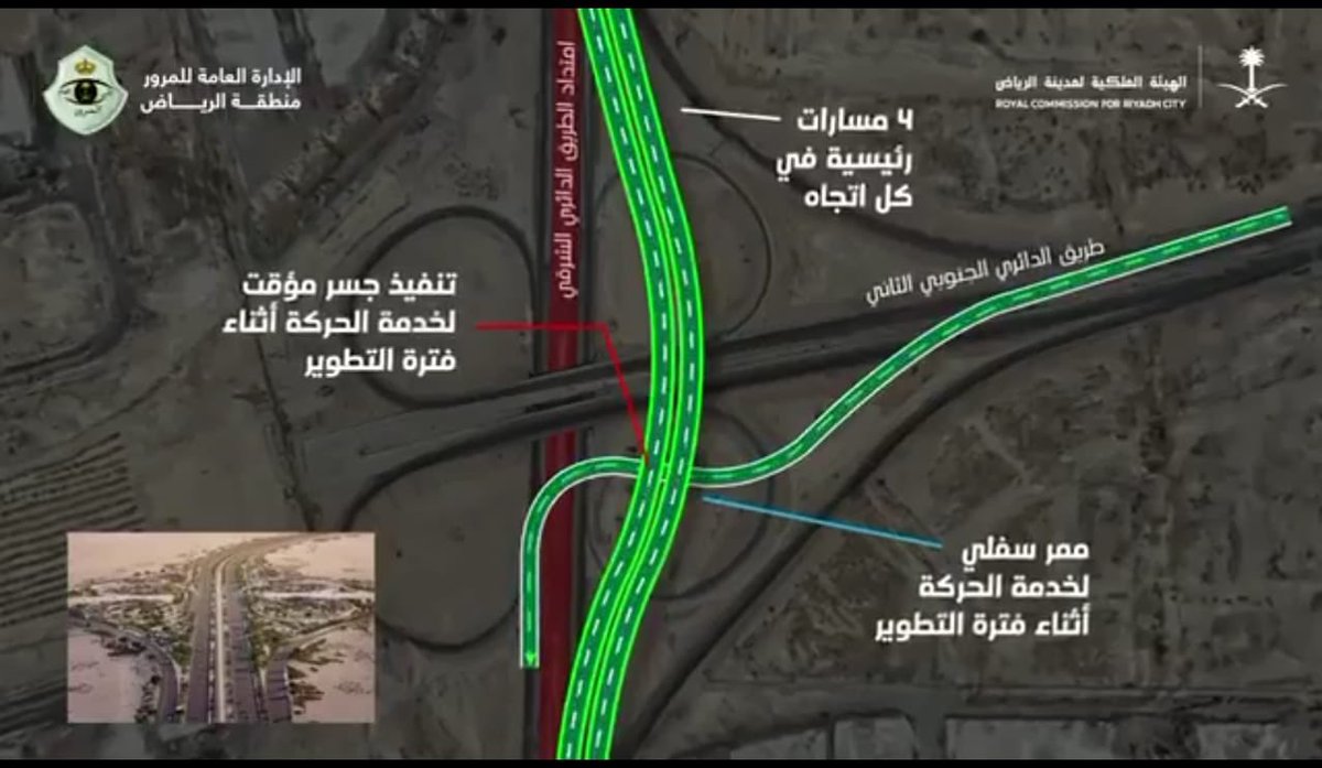 عداد مشاريع الرياض tweet media