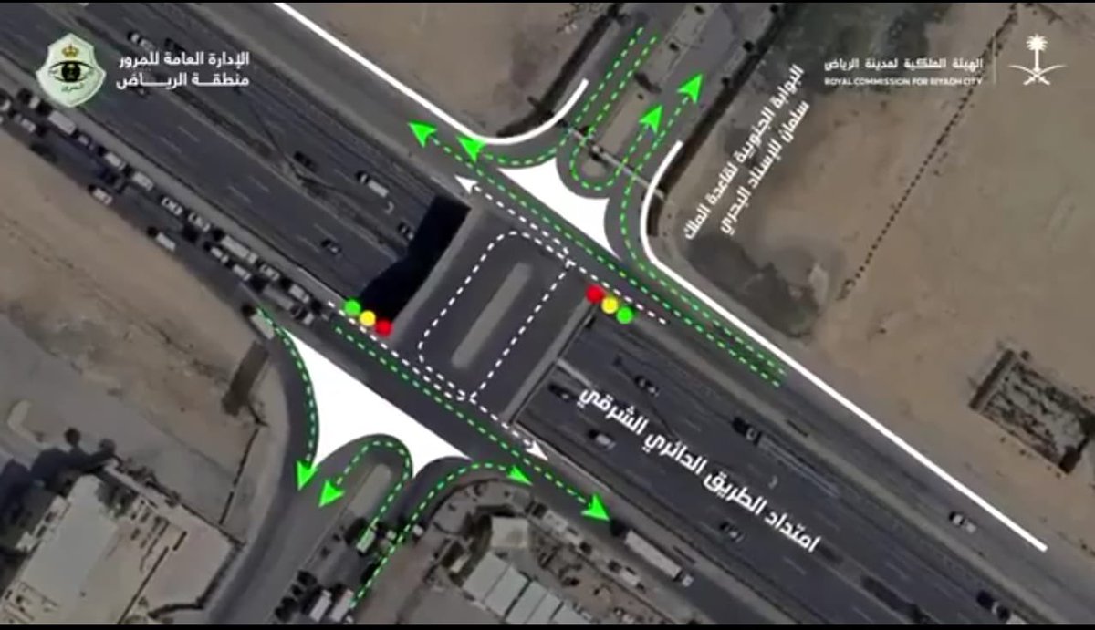 عداد مشاريع الرياض tweet media
