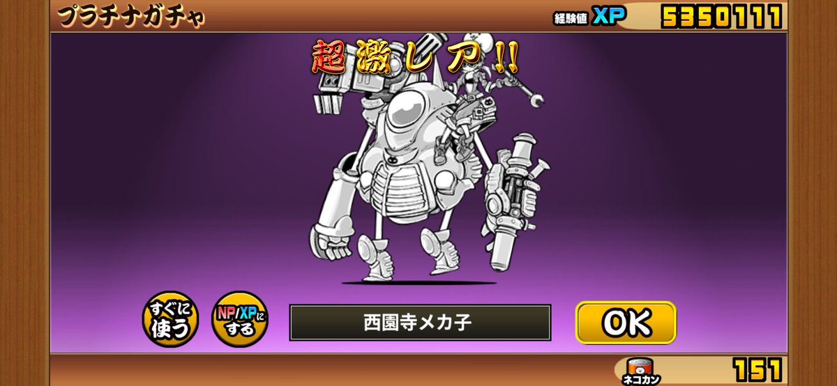 キチキチ tweet media