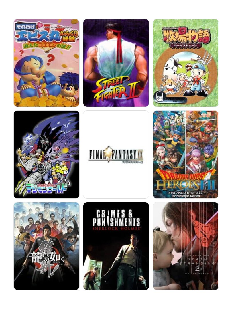 ４歳の頃からゲームをしていました
その日は子供心に、
いつか日本に行ってみたいと思いました😊

my9games.com/s/d158e6764207…

#My9Games #私を構成する9つのゲーム