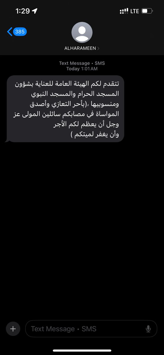 olex_7's tweet photo. توفي والدي أمس بعد معاناة طويلة مع مرض القلب والفشل الكلوي.
نسأل الله أن يغفر له ويرحمه ويسكنه فسيح جناته، وأن يجعل ما أصابه رفعةً في درجاته وتكفيرًا لسيئاته https://t.co/IzOxV2kKyW