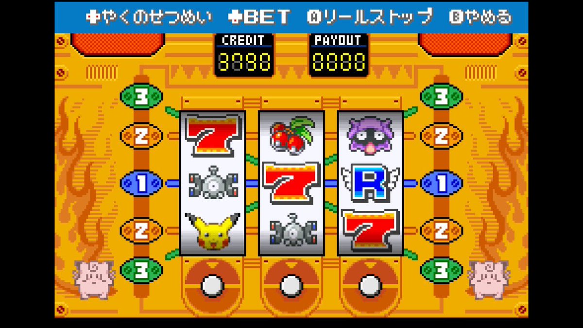 sato_dra's tweet photo. ファイヤレット買ったけどスロット楽しすぎて先に進めない https://t.co/TSGsXEc1ZD