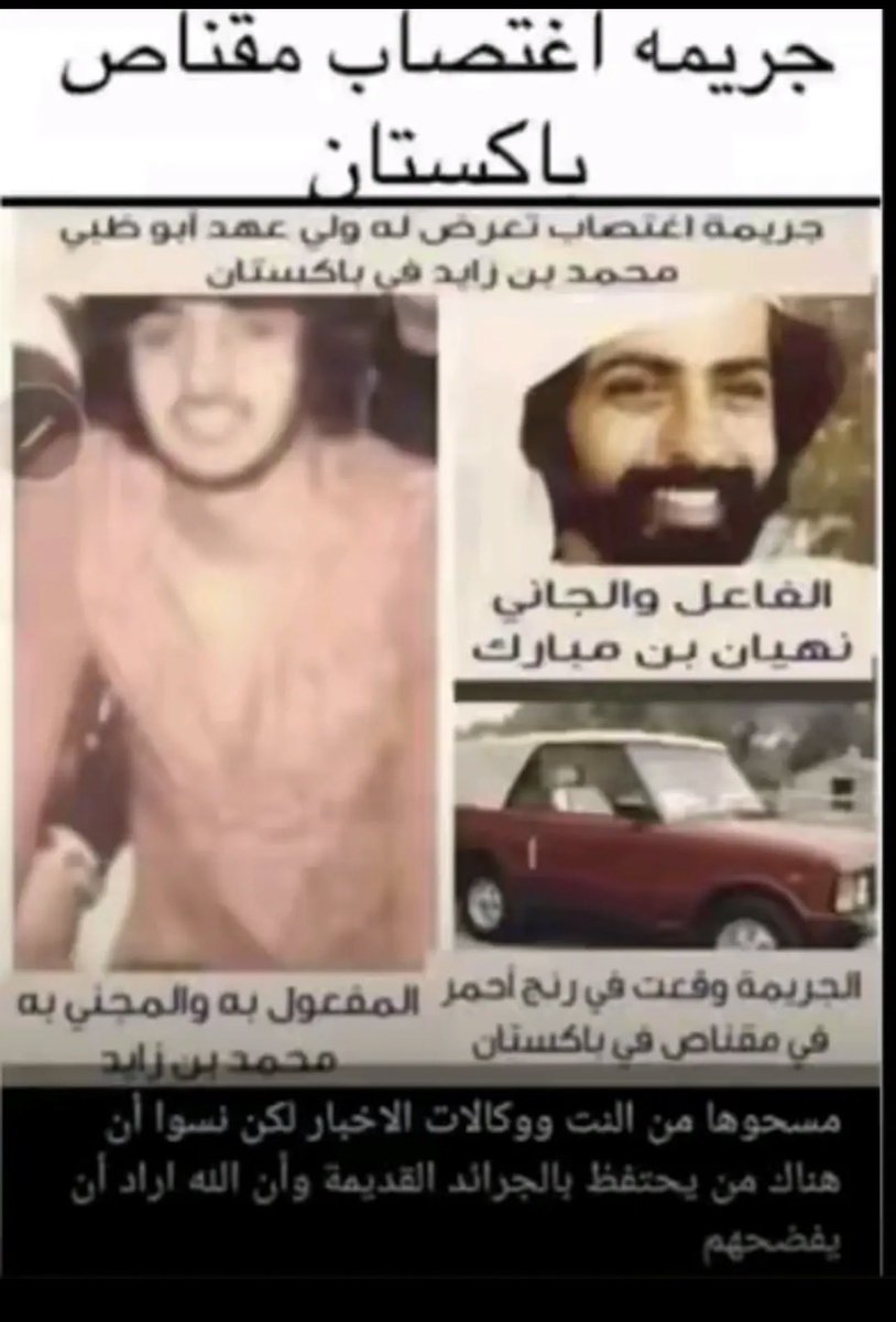 _ll_abdullah_ll's tweet photo. @ALkhALeeFA المجاري خلفية حاكمكم https://t.co/OfDjASCHTq