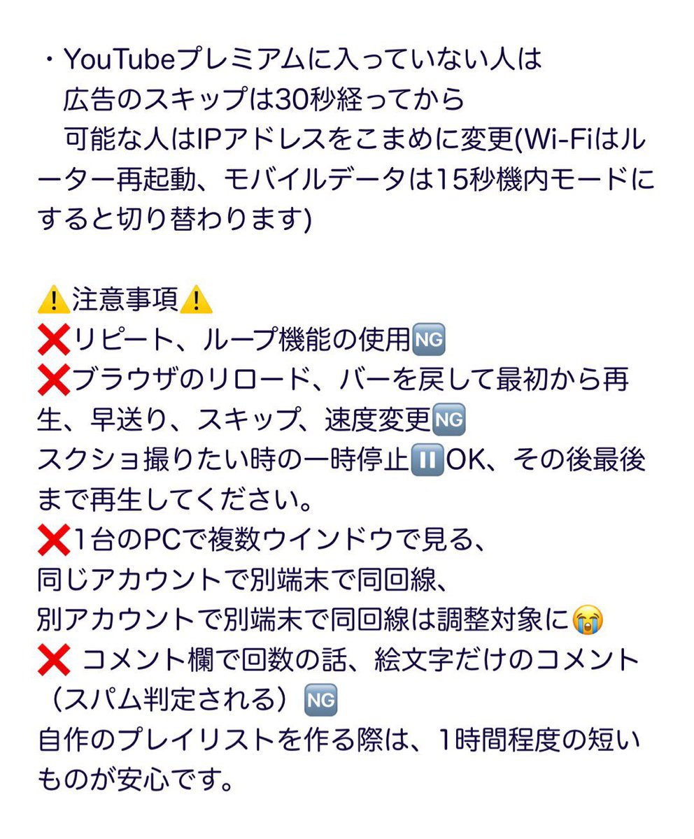 TEAMJETZsupport's tweet photo. #TEAMJETZ の皆さんへ

HEAD UPのMVが公開されました！！
今回も最速で100万回に到達したい！
再生方法のポイントを押さえながら、ロスなく楽しんでいきましょう！

#TJBB https://t.co/ZSaWnuxorX