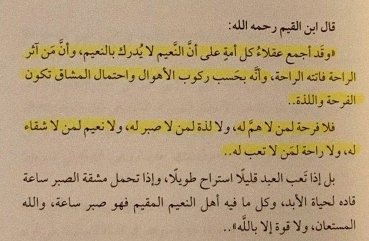 لُـجّ || ڪبِّـروا tweet media