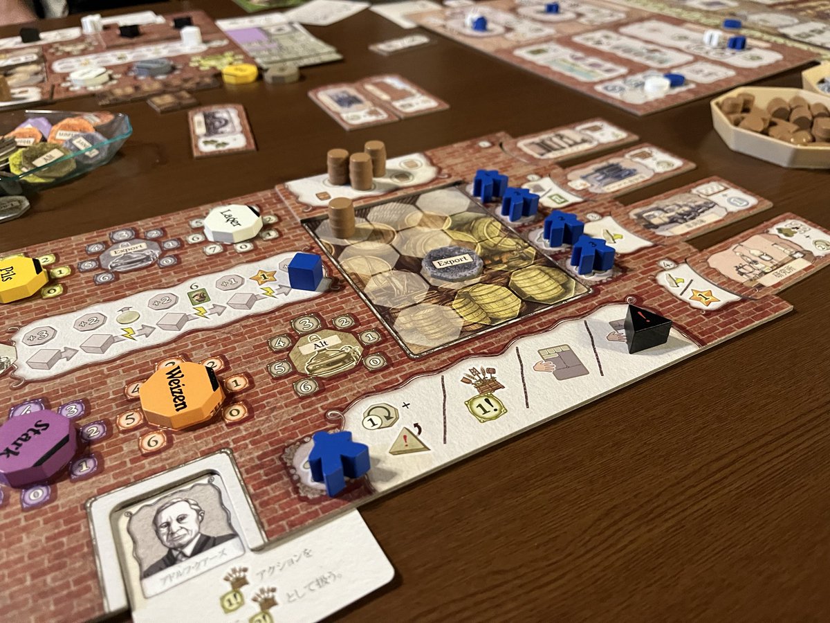 ビールパイオニアを遊びました🍺

正統派の醸造ワーカープレイスメント。
お酒をちゃんと作るワイナリーの四季という評価は、その通りだなと思いました🤔

最初の4ラウンドくらいで準備して、5ラウンド目から一気にゲームが動く感じが良い。
5ラウンド目にそれまでの愚かなムーブを猛反省させられる🥹