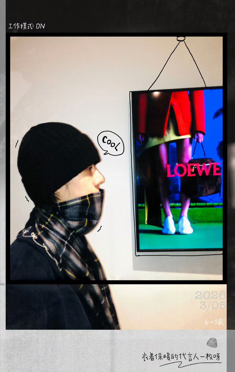 รอชมความหล่อเลยค้าฟ

#WangYiboxLOEWE #WangYibo 
#LOEWE #LOEWEFW26 #PFW #ParisFashionWeek