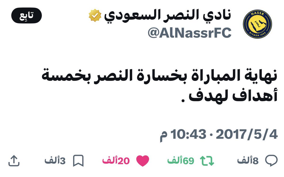 عبدالمجيد الحميدي tweet media
