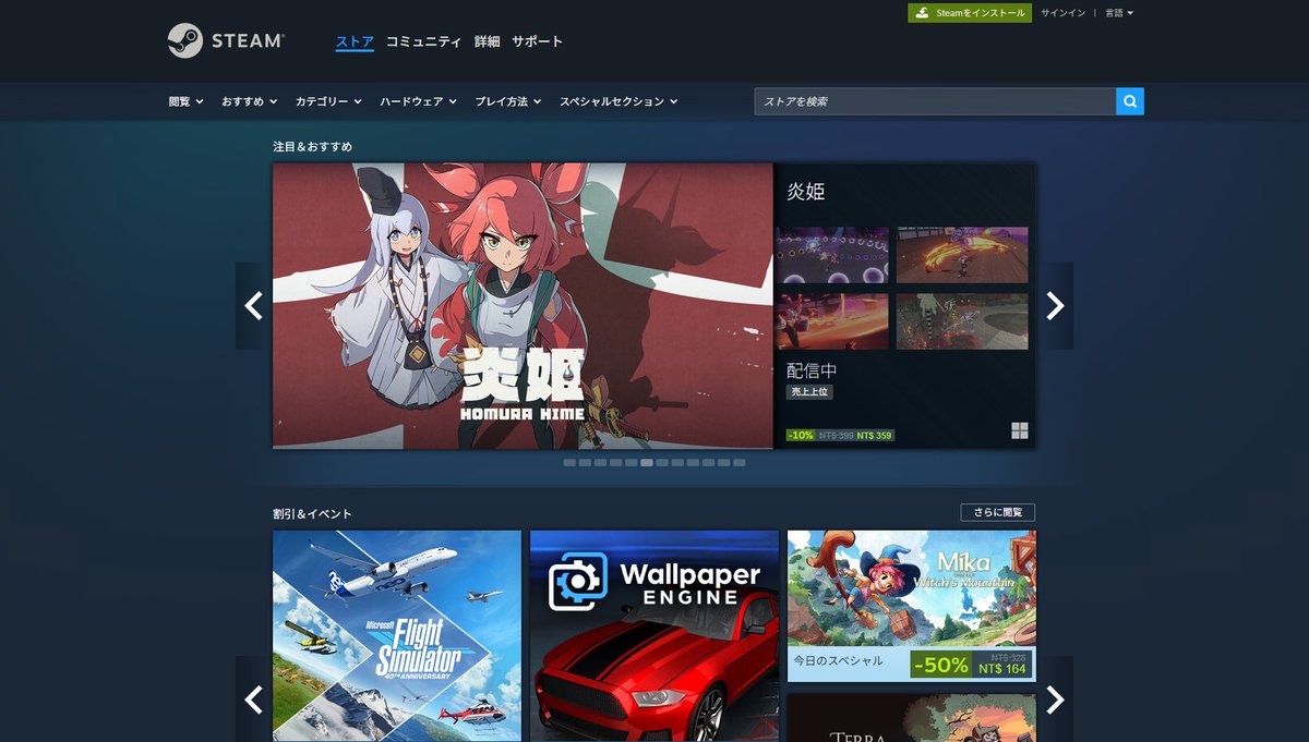 CrimsonDusk 炎姬 Homura Hime tweet media