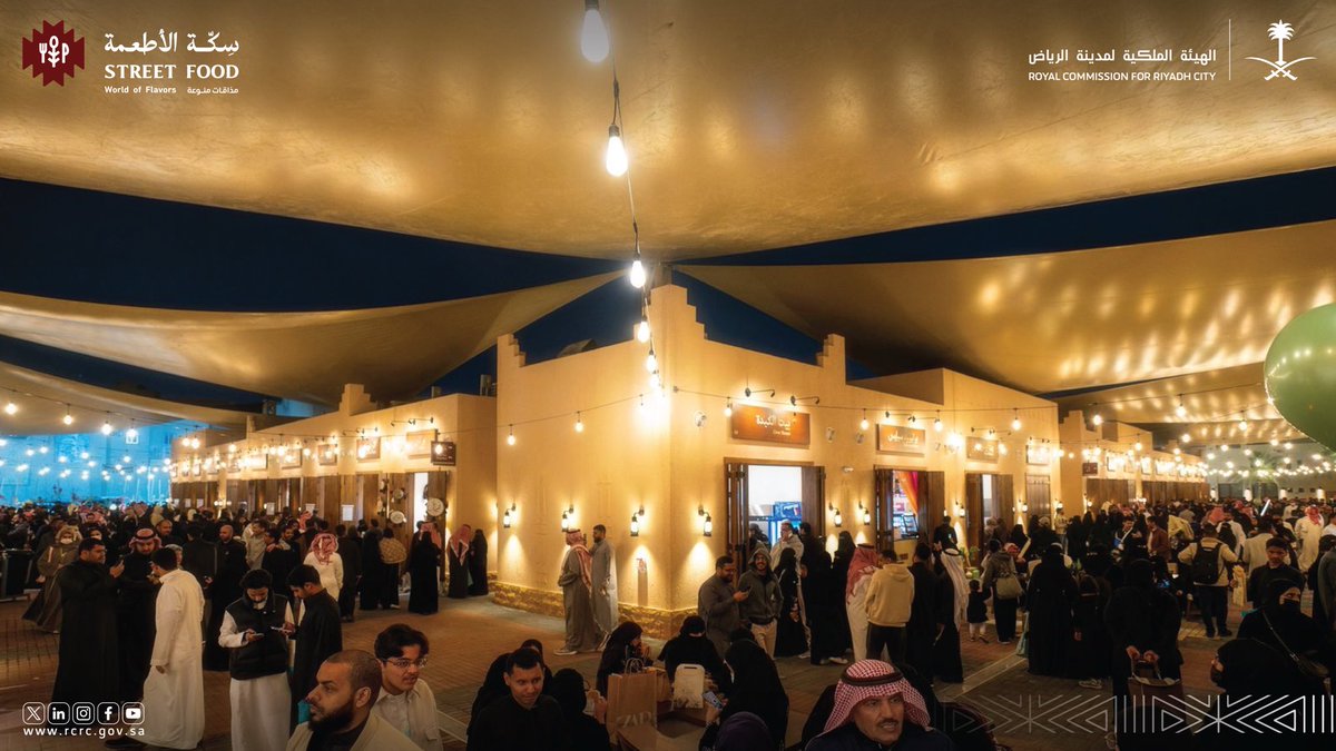 AJELNEWS24's tweet photo. في منطقة ⁧قصر الحكم⁩ بالعاصمة الرياض ..

⁧مشروع " سِكّة الأطعمة⁩ " وجهة حضرية تجمع الزوار في مساحة تعكس تنوع مدينة ⁧الرياض⁩ وحيويتها ؛ من الساعة 5 عصرًا وحتى 3 صباحًا.

- https://t.co/5l7uwQRJ7t