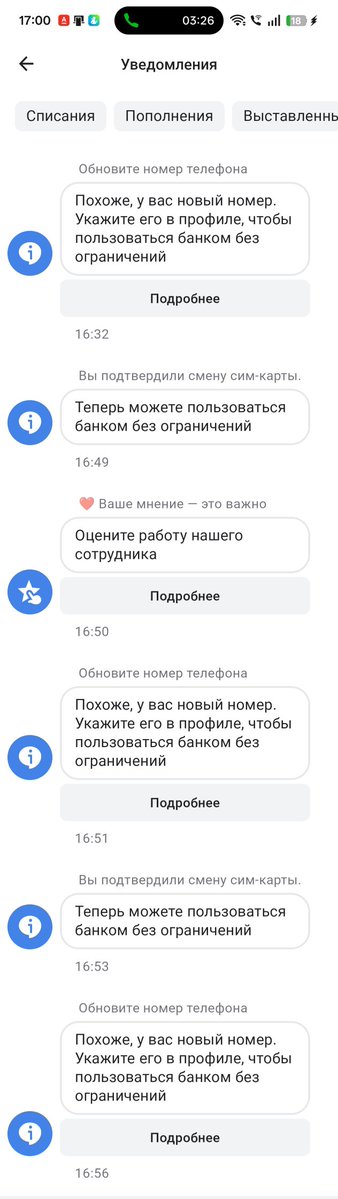 MegaDroid tweet media