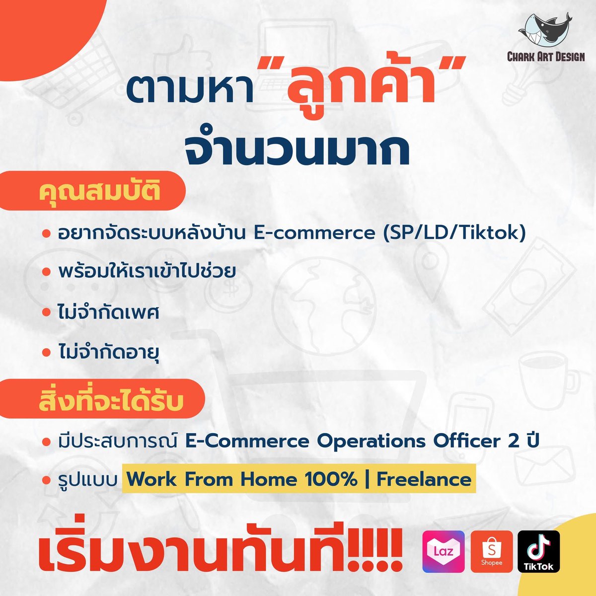 Chark_darkness's tweet photo. โปรดส่งงานมาให้ฉันที~

🔥โพสต์นี้ หาคนจ้างงานเราค่ะ อดีต E-Commerce Operations  ปสก. 2 ปี พร้อมลุยงานทันที!🔥 (1)

#หางาน #Ecommerce #admin #หางานทํา https://t.co/xk72K8ormI