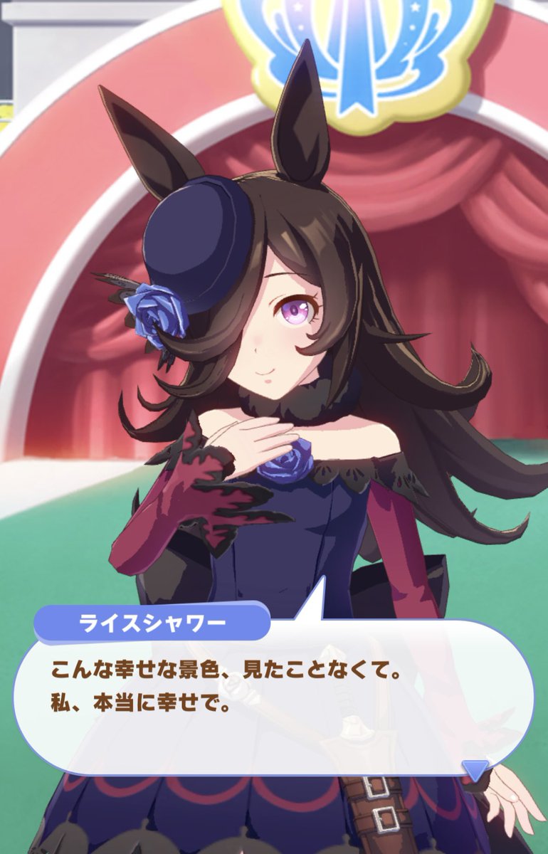 ⚠︎コスプレ⚠︎

ウマ娘を始めて、見た目に惹かれてトレーナーになって、そのまま推しになったライスちゃん
憧れだったコスプレもできて幸せだよ
生まれてきてくれてありがとう
改めておめでとう🍚🎉
#コスプレ #Cosplay #ウマ娘 #ウマ娘になってしまいました #umamusume
 #ライスシャワー生誕祭2026