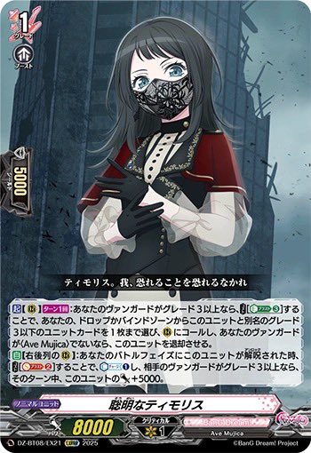 うみこRoseliaに使えそう。さすが30バンド掛け持ちしたベーシスト。