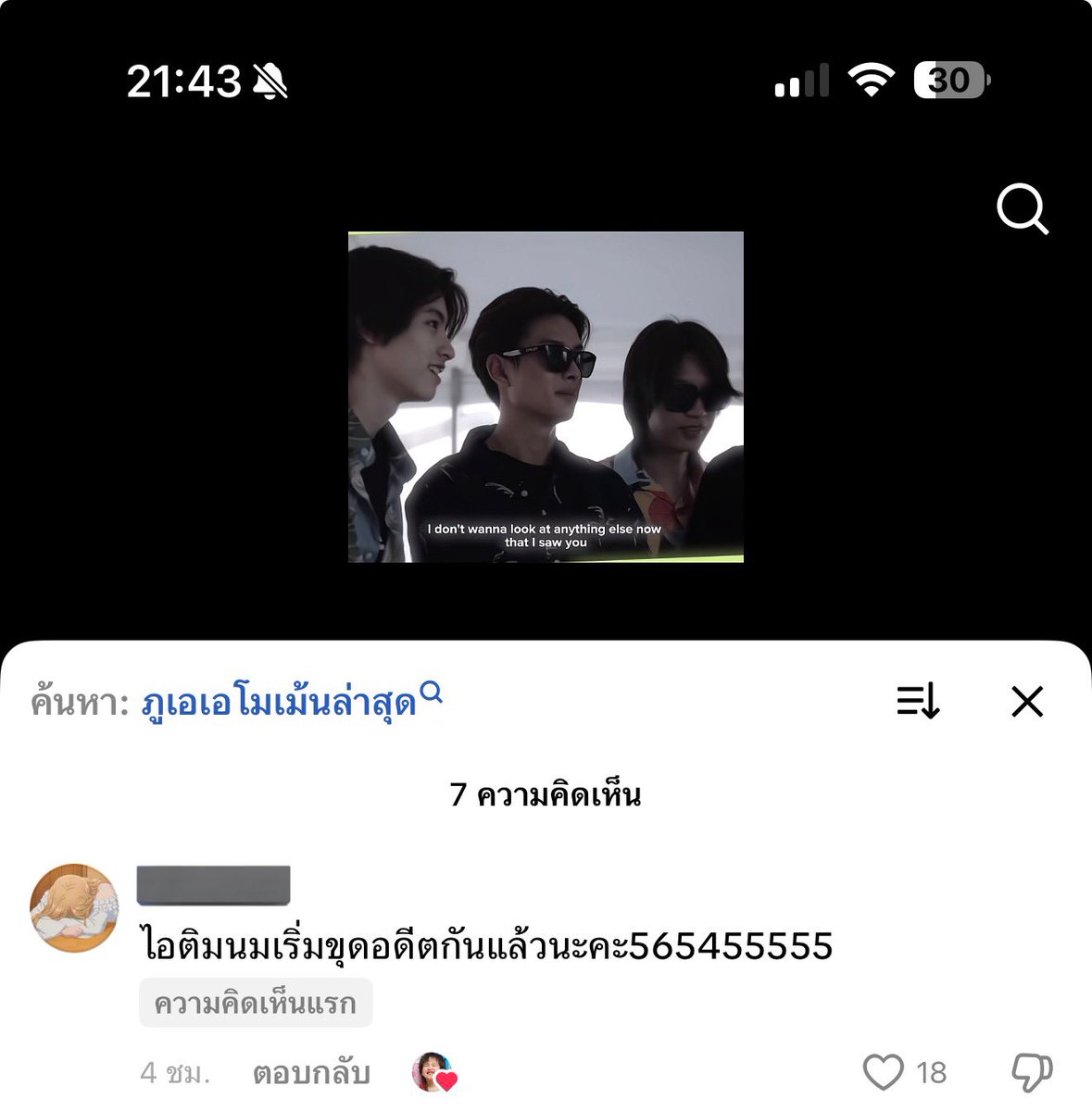 เฮียภูทำอะไรสักอย่างหน่อยได้ไหม52526255252525252525525