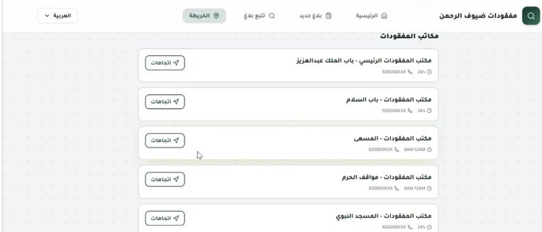 Dr.Abeer Alalmaie د. عبير بنت زاهر الألمعي tweet media