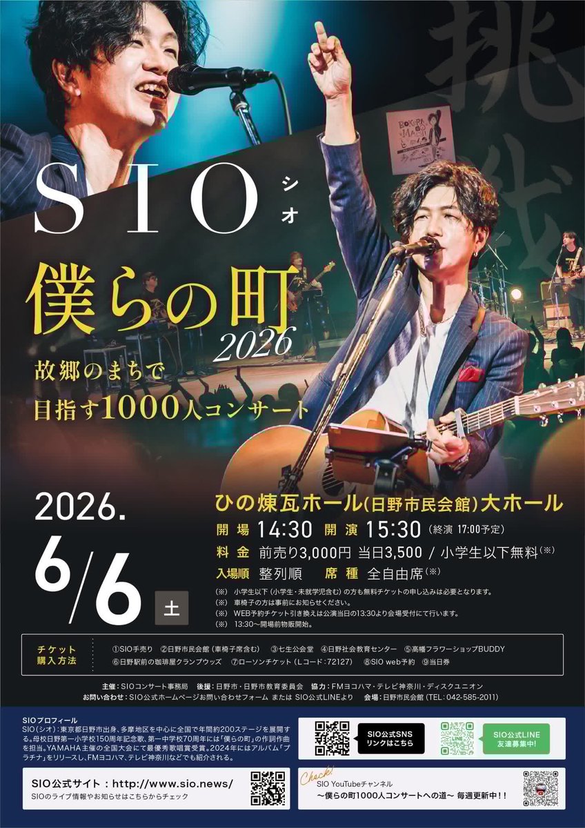 永田雄大（長田雄大） tweet media