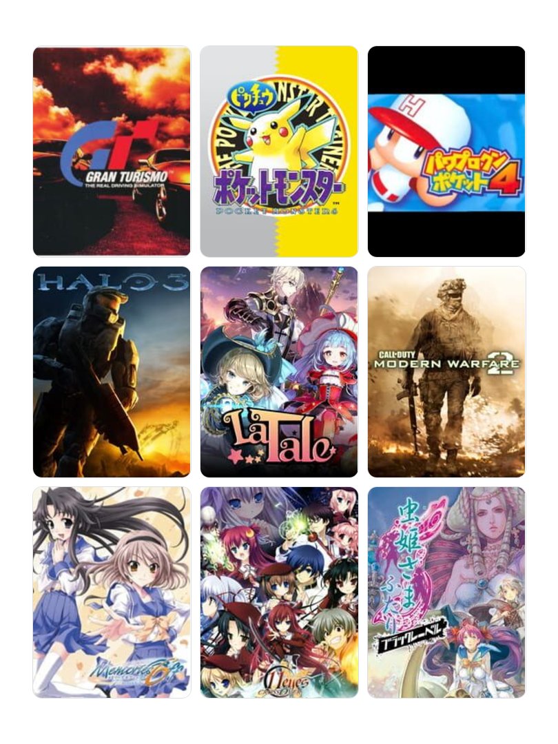 なんか流行ってるやつ
#My9Games #私を構成する9つのゲーム
my9games.com/s/e8fe71780bbc…