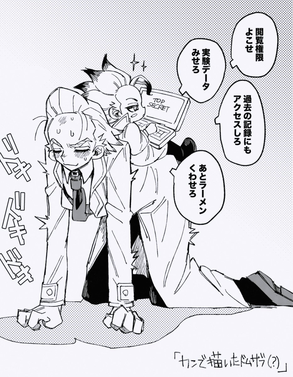 うきうき🚀東７P19b tweet media