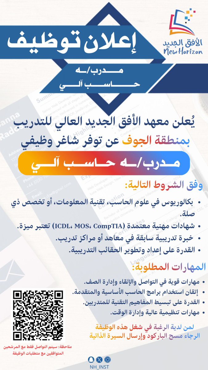 محمد خميس الهبّاد tweet media