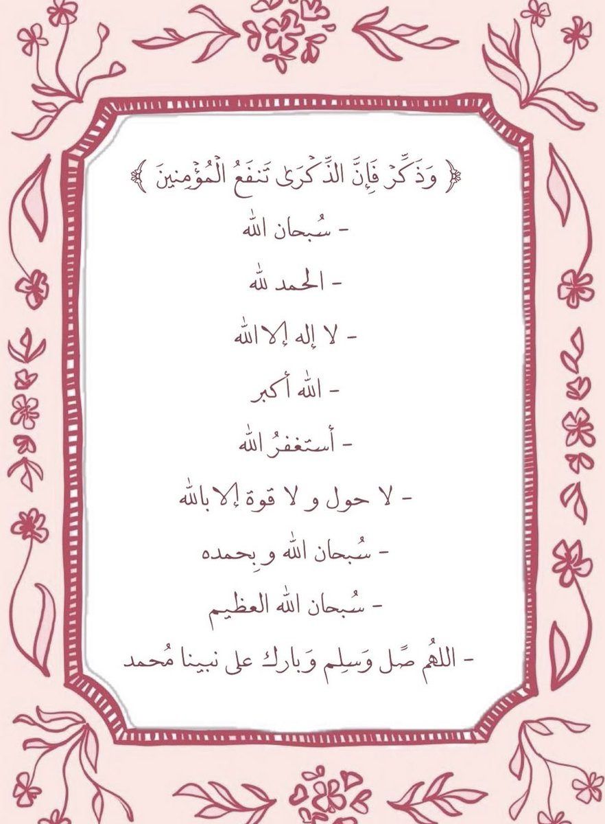 Ghad_abdullah's tweet photo. https://t.co/mHfoEEMinc